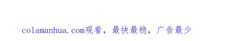 少帅每天都在吃醋 - 第207话 好久不见 - 第82张图