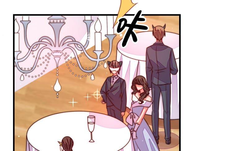 少帅每天都在吃醋 - 第207话 好久不见 - 第41张图