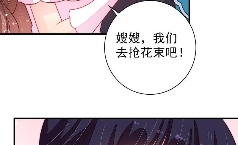 少帅每天都在吃醋 - 第207话 好久不见 - 第63张图