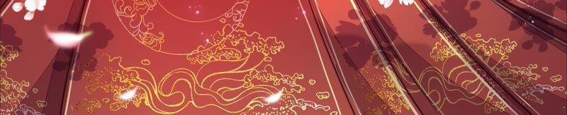 少帅每天都在吃醋 - 第207话 好久不见 - 第3张图