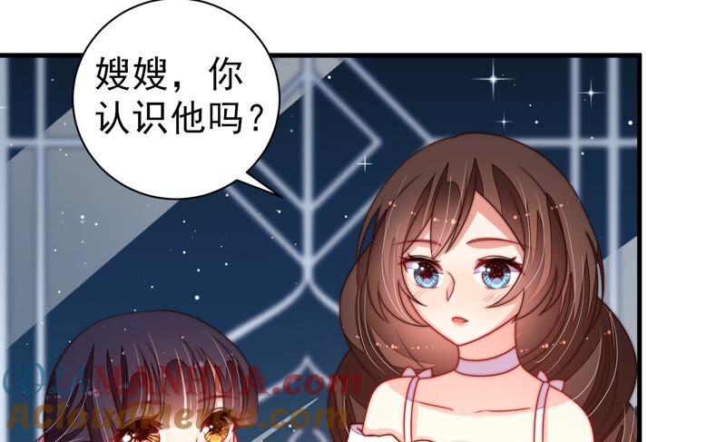 少帅每天都在吃醋 - 第207话 好久不见 - 第7张图