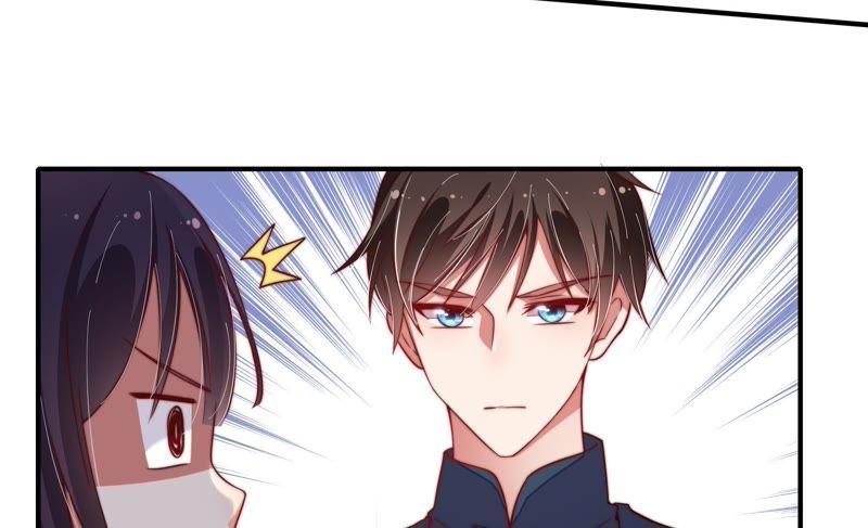 少帅每天都在吃醋 - 第19话 你倒自在 - 第63张图