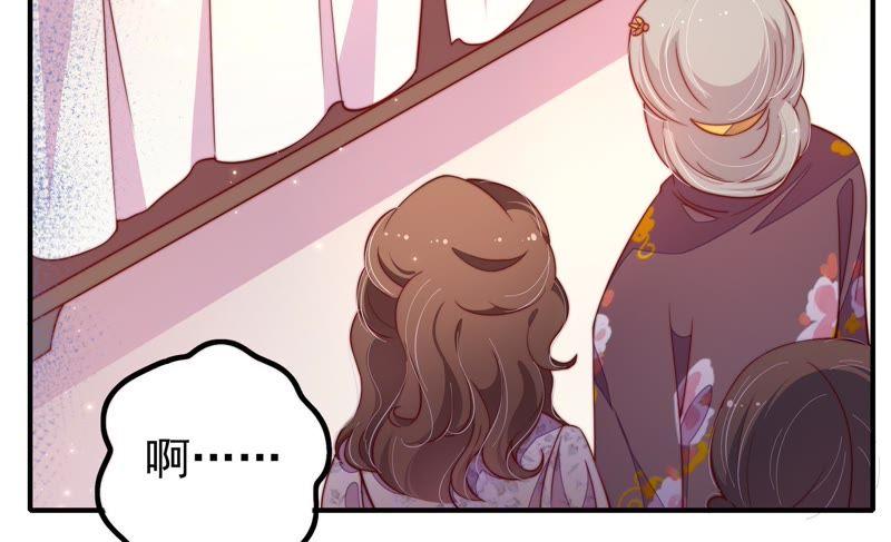 少帅每天都在吃醋 - 第19话 你倒自在 - 第9张图