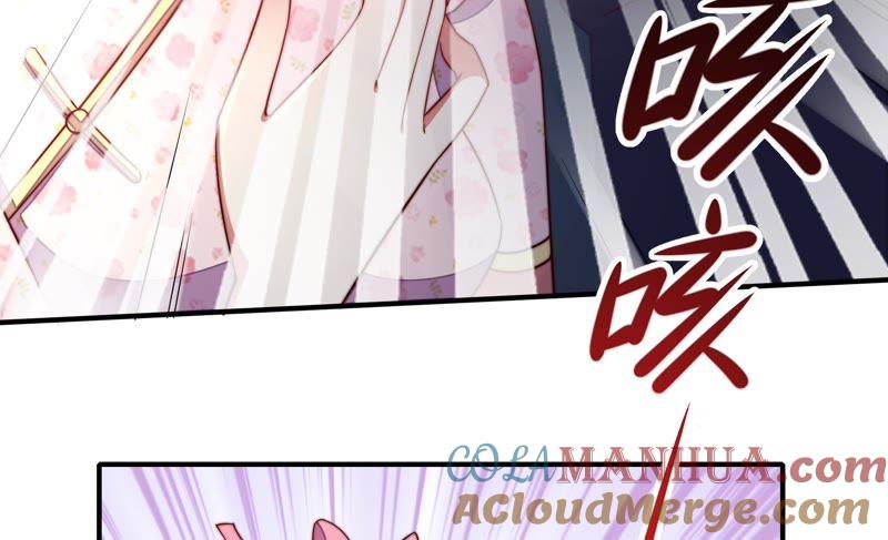 少帅每天都在吃醋 - 第19话 你倒自在 - 第58张图