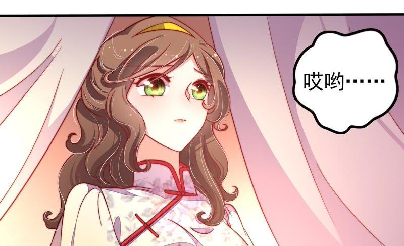 少帅每天都在吃醋 - 第19话 你倒自在 - 第21张图