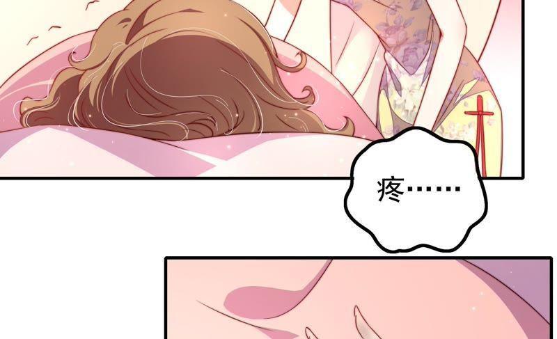 少帅每天都在吃醋 - 第19话 你倒自在 - 第32张图