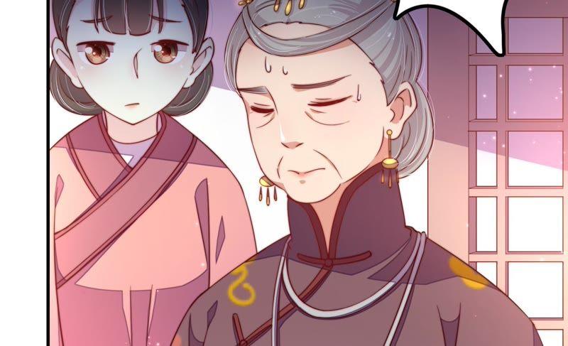 少帅每天都在吃醋 - 第19话 你倒自在 - 第29张图