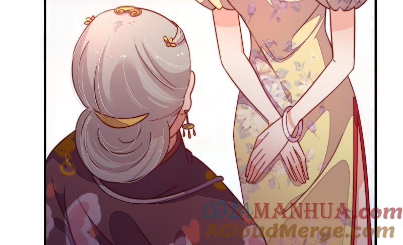 少帅每天都在吃醋 - 第19话 你倒自在 - 第19张图