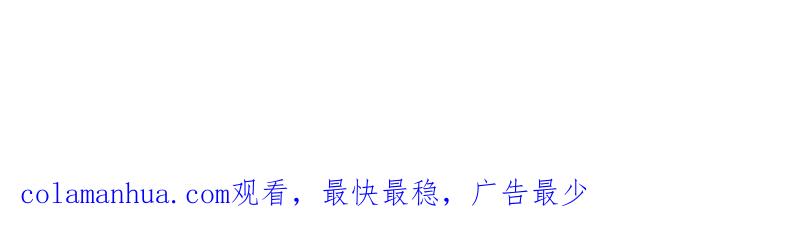 少帅每天都在吃醋 - 第19话 你倒自在 - 第80张图