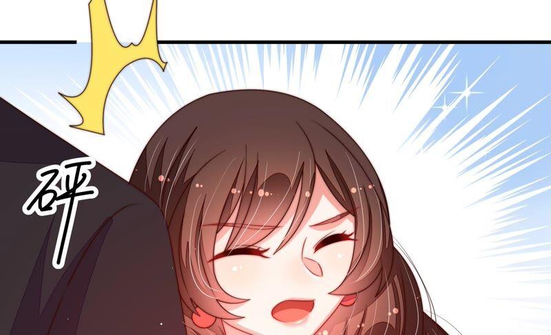 少帅每天都在吃醋 - 第208话 失踪 - 第48张图