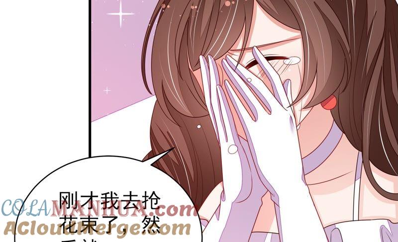 少帅每天都在吃醋 - 第208话 失踪 - 第58张图