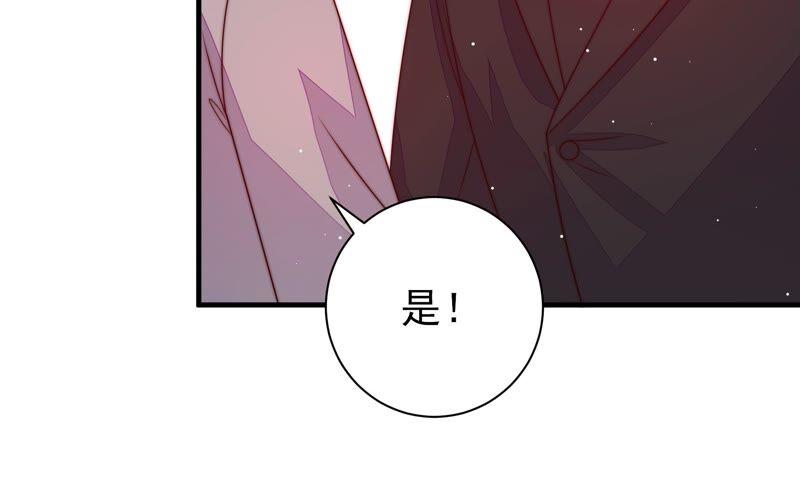 少帅每天都在吃醋 - 第209话 绑架 - 第14张图