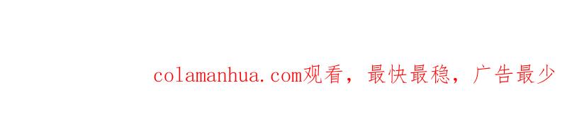 少帅每天都在吃醋 - 第209话 绑架 - 第65张图