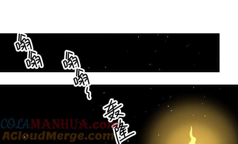 少帅每天都在吃醋 - 第209话 绑架 - 第19张图