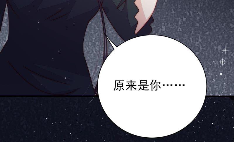 少帅每天都在吃醋 - 第209话 绑架 - 第38张图