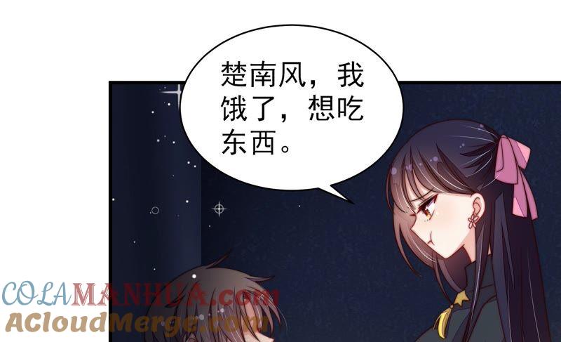 少帅每天都在吃醋 - 第210话 猜测 - 第67张图