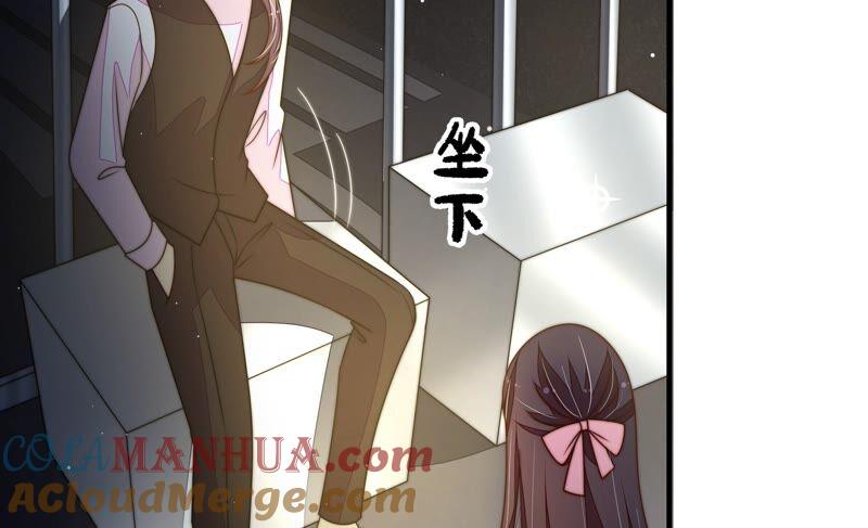 少帅每天都在吃醋 - 第210话 猜测 - 第64张图