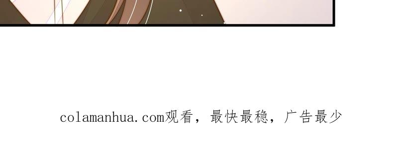 少帅每天都在吃醋 - 第210话 猜测 - 第78张图