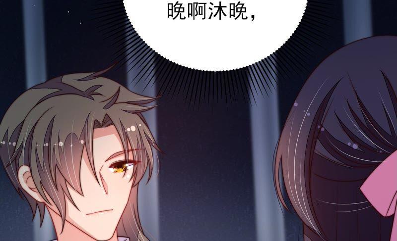 少帅每天都在吃醋 - 第210话 猜测 - 第39张图