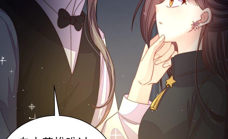 少帅每天都在吃醋 - 第210话 猜测 - 第9张图