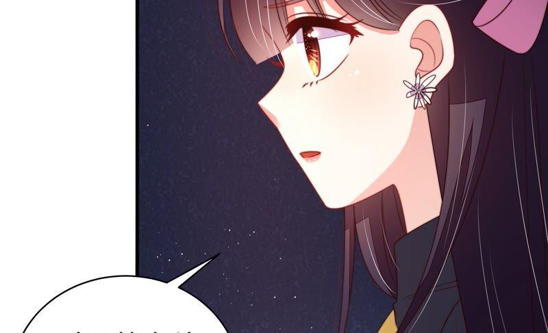 少帅每天都在吃醋 - 第210话 猜测 - 第20张图