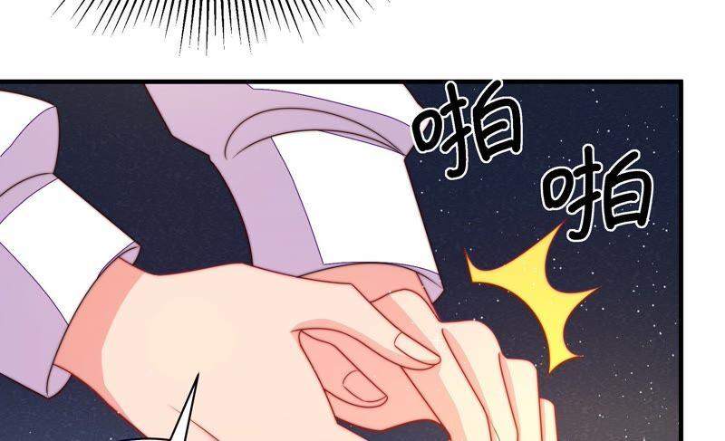 少帅每天都在吃醋 - 第210话 猜测 - 第42张图