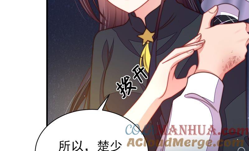 少帅每天都在吃醋 - 第210话 猜测 - 第37张图