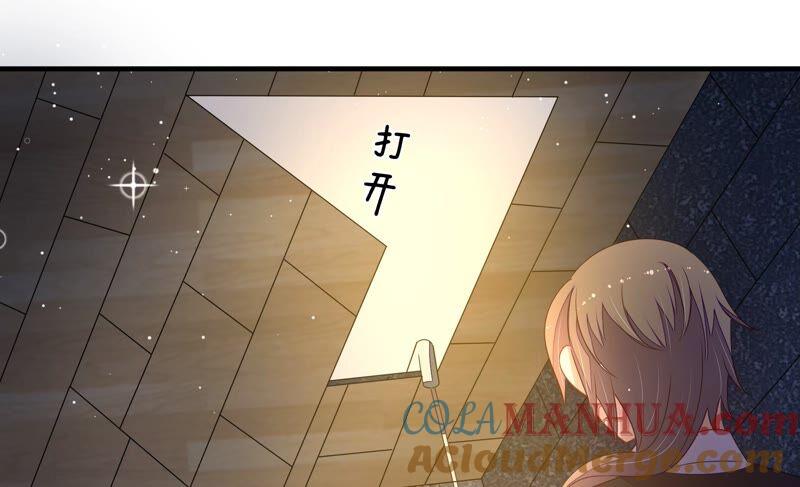 少帅每天都在吃醋 - 第211话 一线生机 - 第13张图