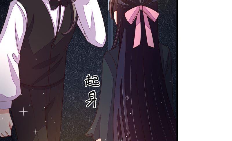 少帅每天都在吃醋 - 第211话 一线生机 - 第9张图