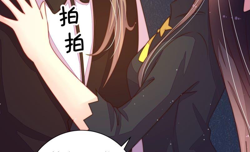 少帅每天都在吃醋 - 第211话 一线生机 - 第23张图