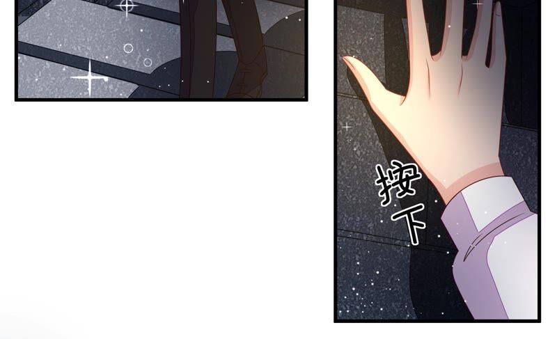 少帅每天都在吃醋 - 第211话 一线生机 - 第12张图