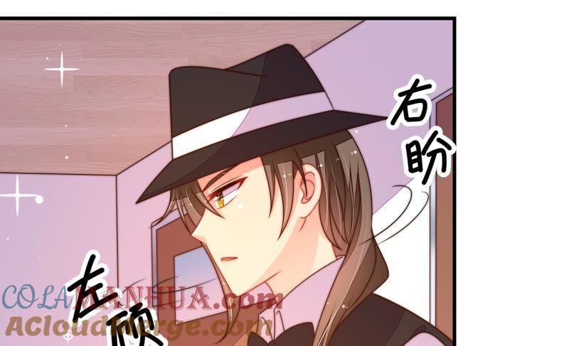 少帅每天都在吃醋 - 第211话 一线生机 - 第64张图