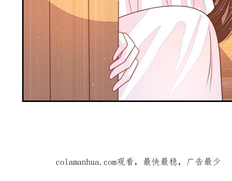 少帅每天都在吃醋 - 第211话 一线生机 - 第69张图