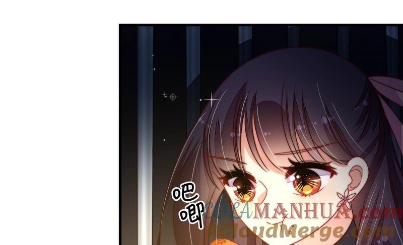 少帅每天都在吃醋 - 第212话 救援 - 第22张图