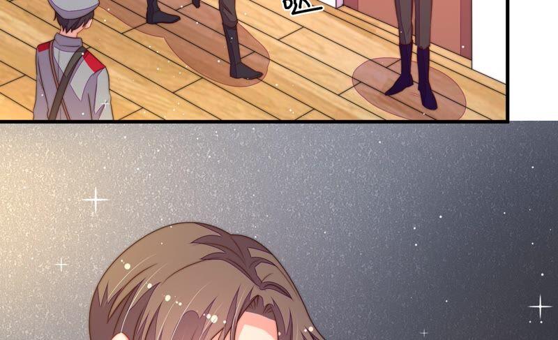 少帅每天都在吃醋 - 第212话 救援 - 第47张图