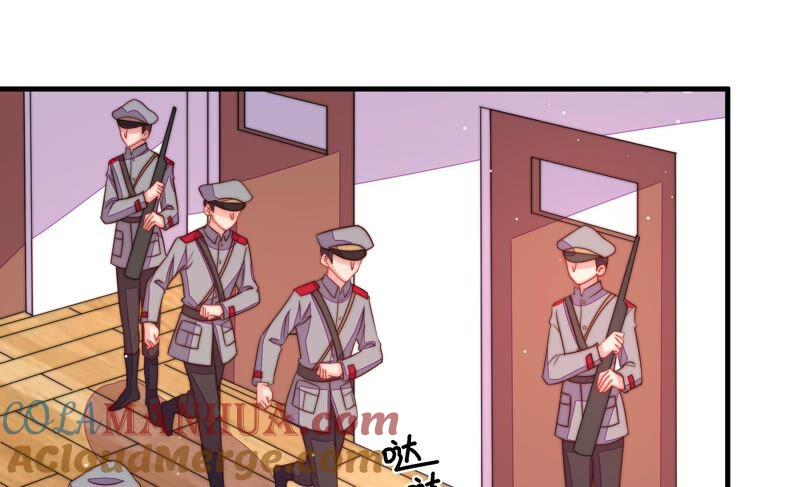 少帅每天都在吃醋 - 第212话 救援 - 第46张图