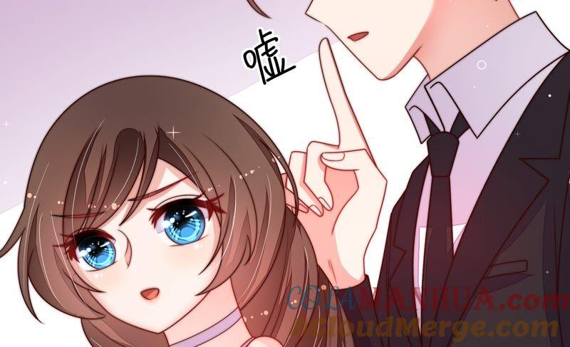 少帅每天都在吃醋 - 第212话 救援 - 第13张图