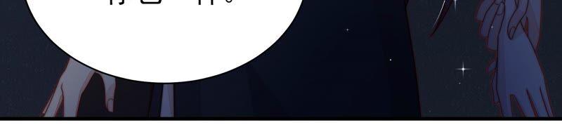 少帅每天都在吃醋 - 第212话 救援 - 第65张图