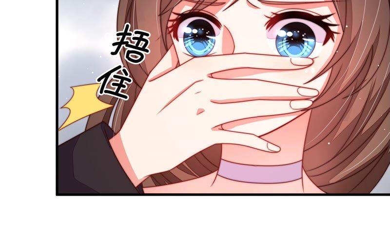 少帅每天都在吃醋 - 第212话 救援 - 第9张图