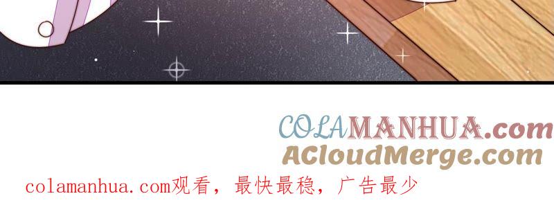 少帅每天都在吃醋 - 第213话 赌注 - 第82张图