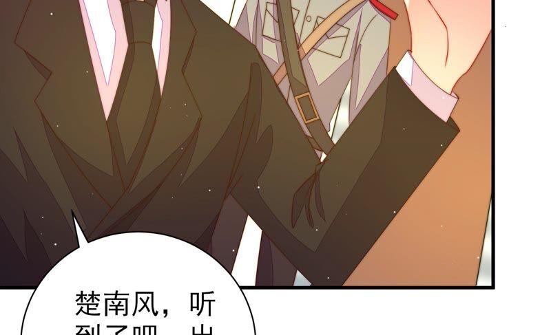 少帅每天都在吃醋 - 第213话 赌注 - 第48张图