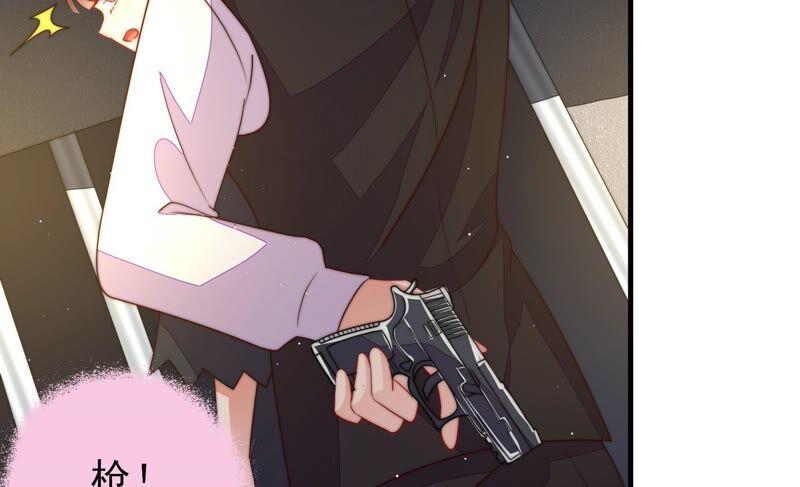 少帅每天都在吃醋 - 第213话 赌注 - 第12张图