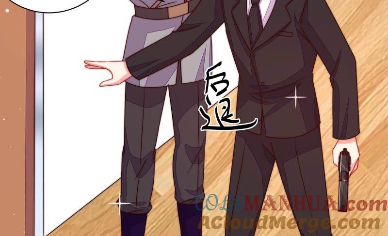 少帅每天都在吃醋 - 第213话 赌注 - 第70张图