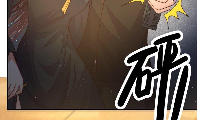 少帅每天都在吃醋 - 第213话 赌注 - 第20张图