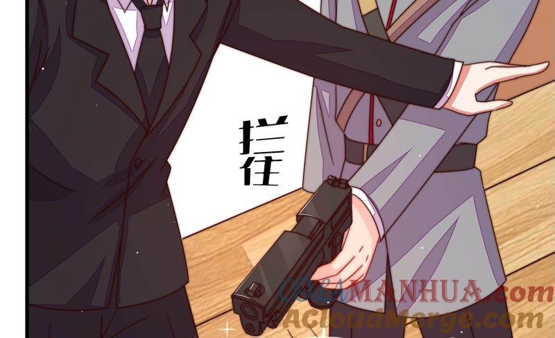 少帅每天都在吃醋 - 第213话 赌注 - 第79张图