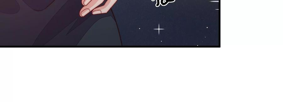 少帅每天都在吃醋 - 第214话 人质 - 第14张图