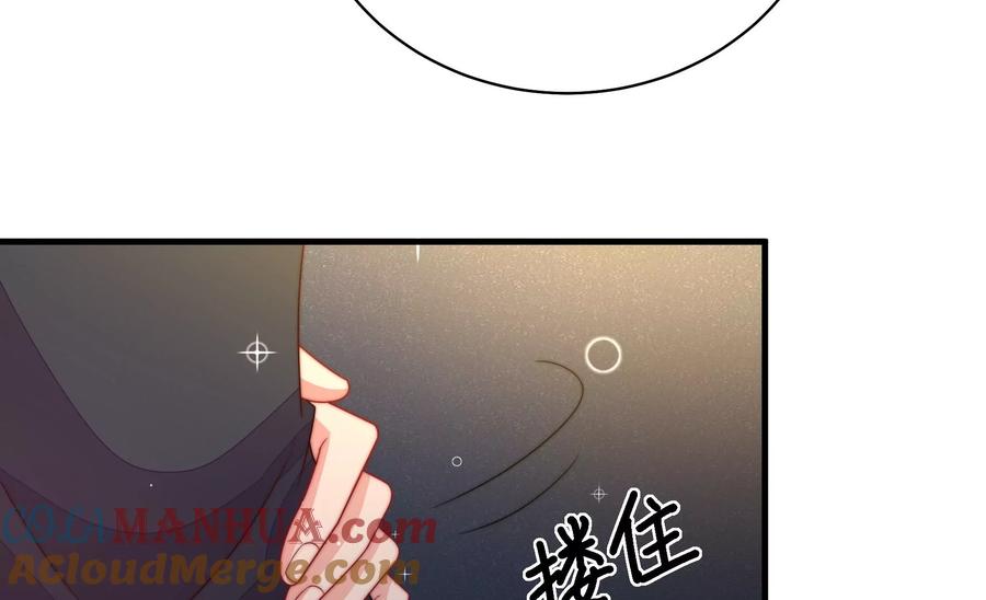 少帅每天都在吃醋 - 第214话 人质 - 第13张图