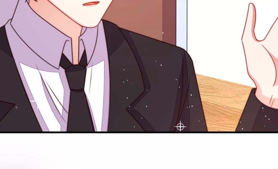 少帅每天都在吃醋 - 第214话 人质 - 第33张图