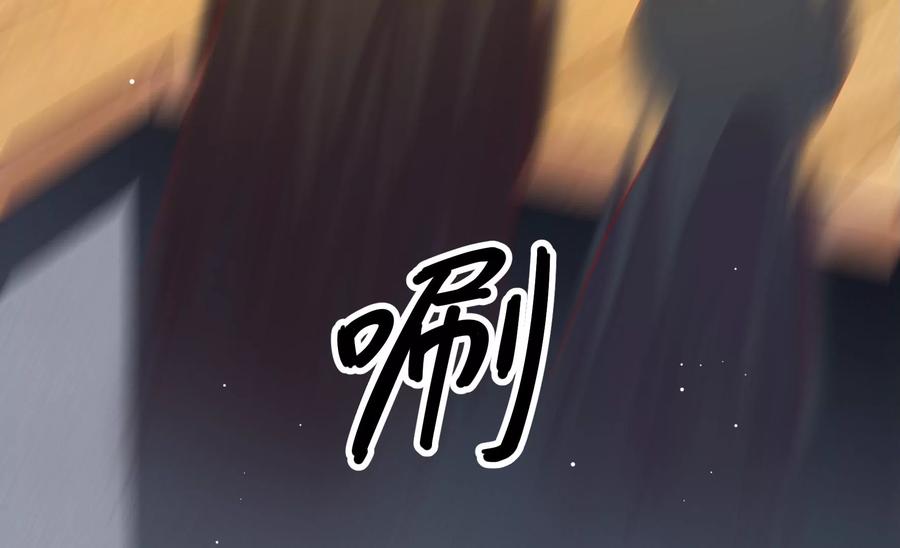 少帅每天都在吃醋 - 第214话 人质 - 第21张图