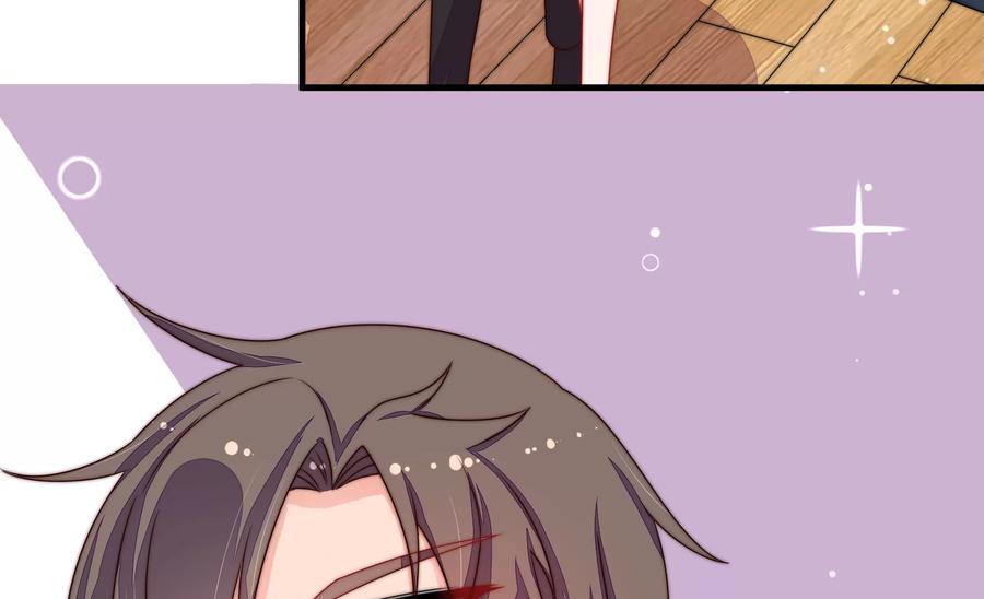 少帅每天都在吃醋 - 第214话 人质 - 第42张图